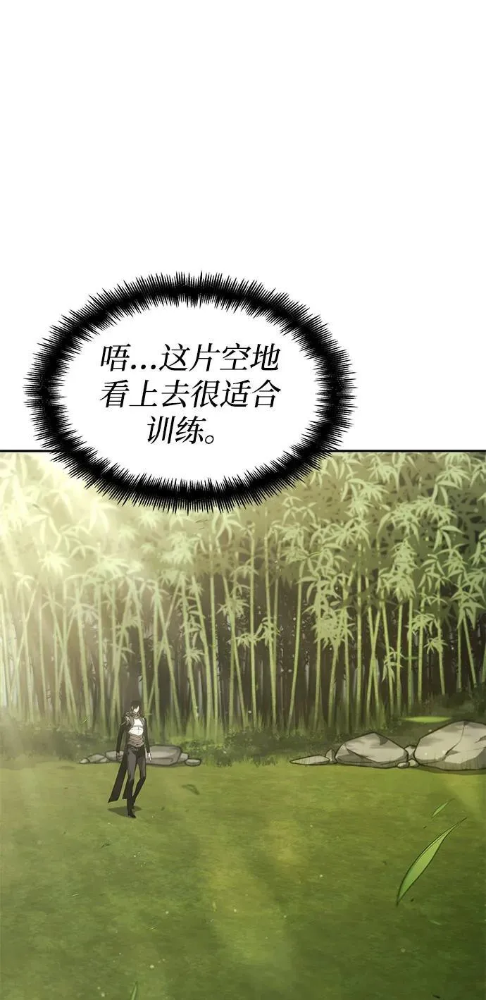 第37话 第95页