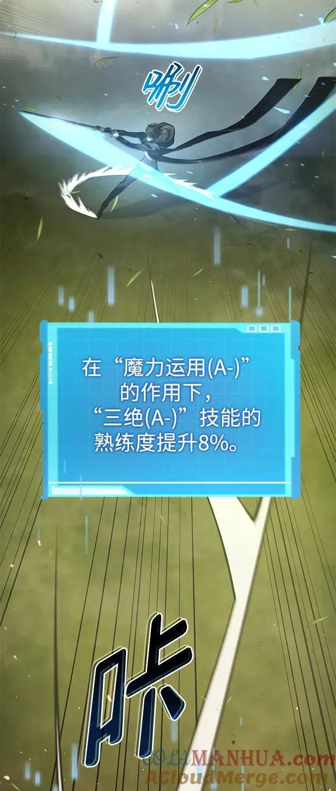 第37话 第97页