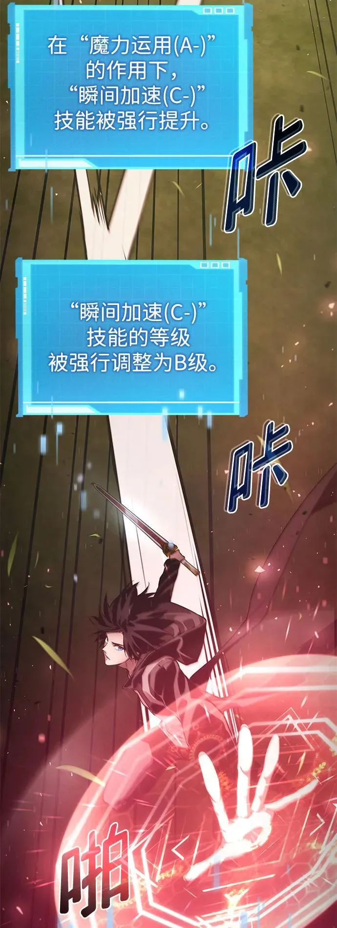 第37话 第98页