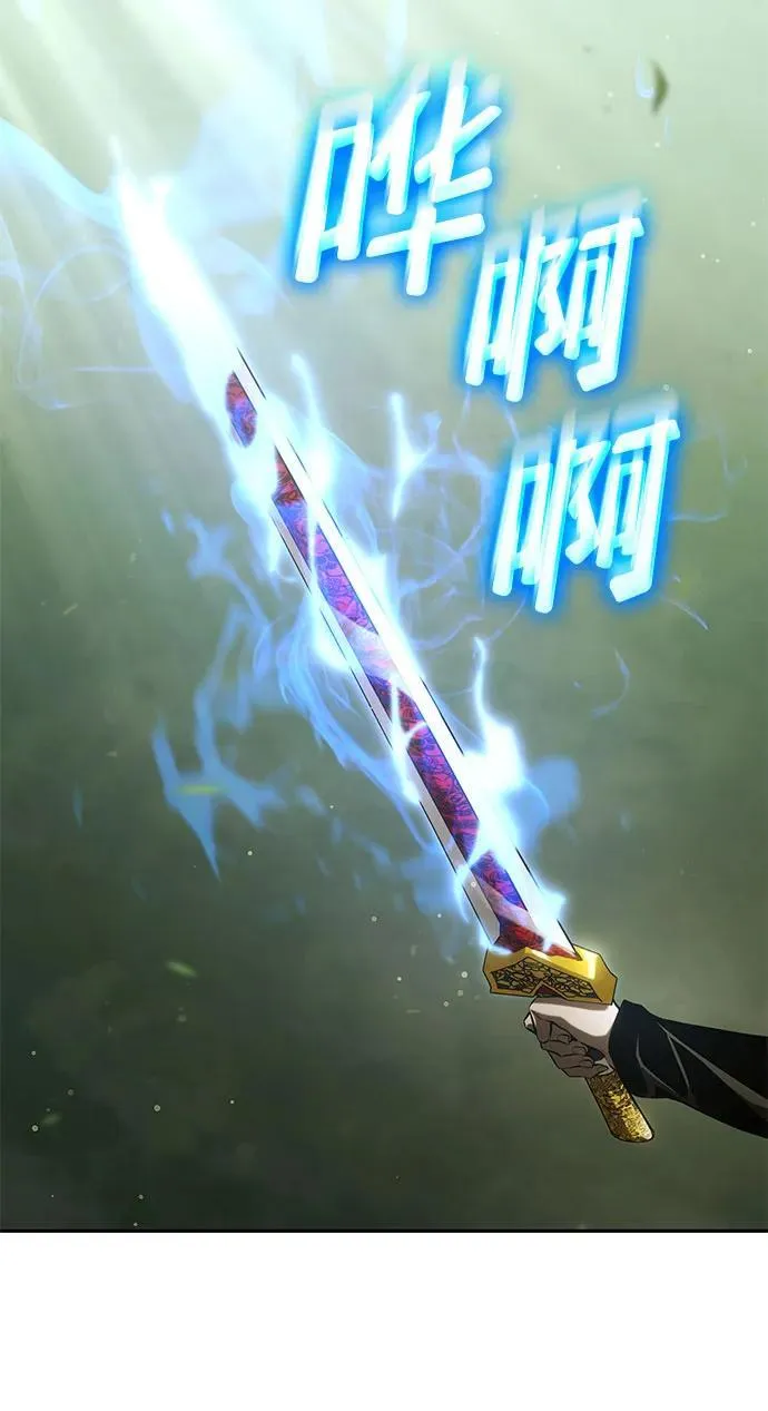 第37话 第100页