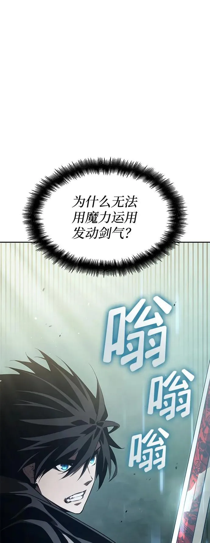 第37话 第102页
