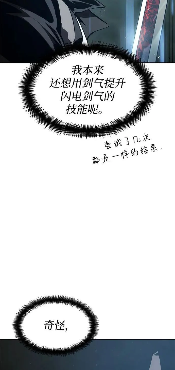 第37话 第103页
