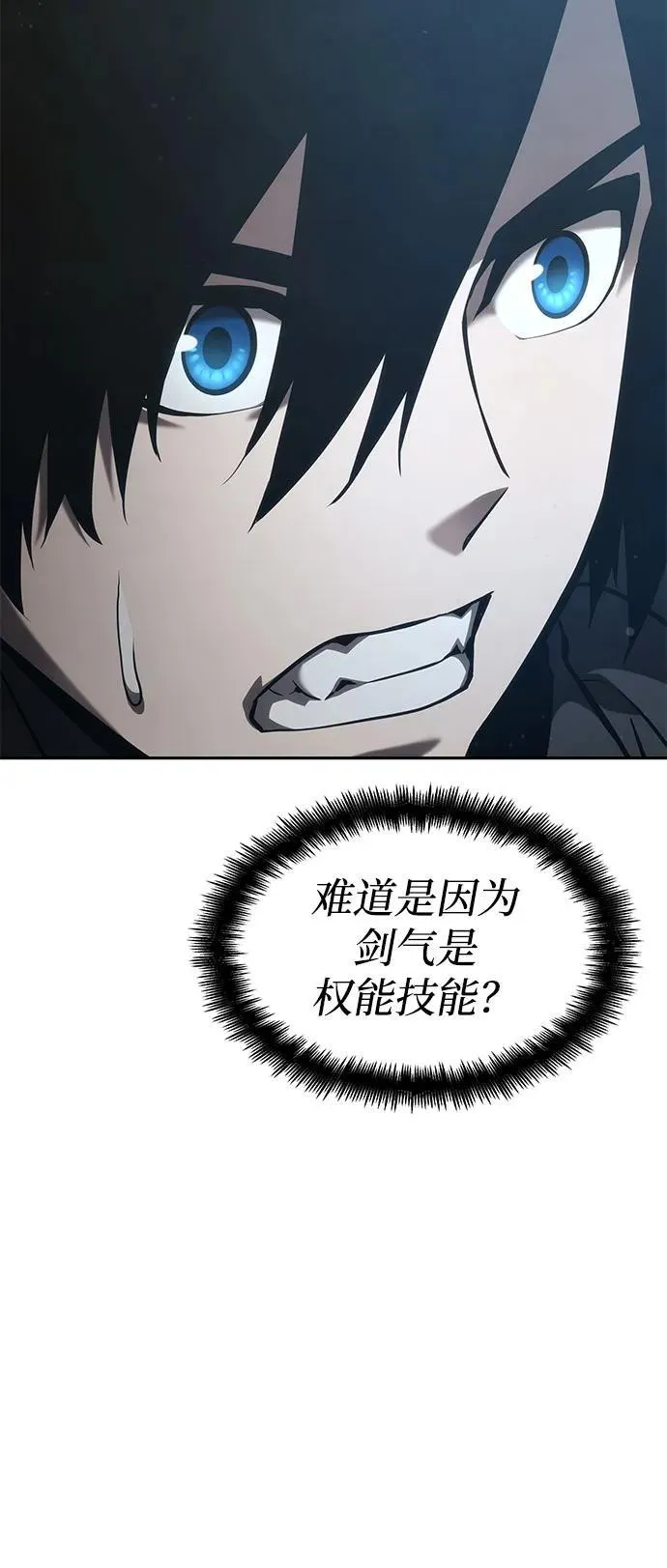 第37话 第104页