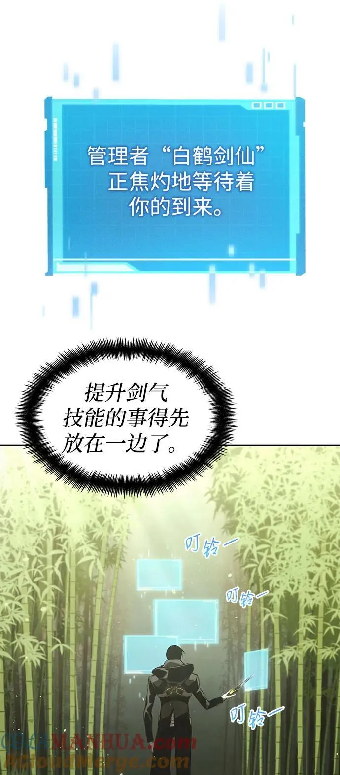 第37话 第105页