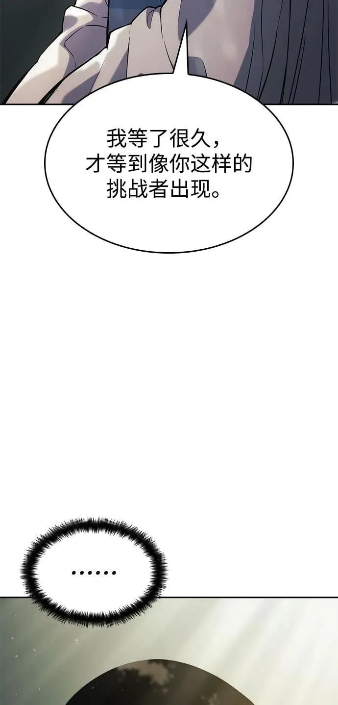 第37话 第111页