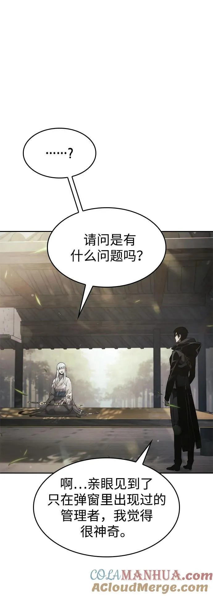 第37话 第113页
