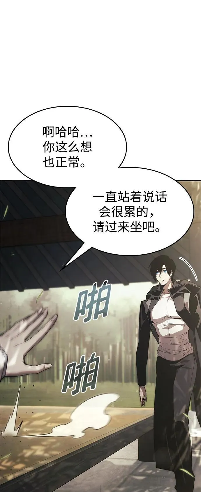 第37话 第114页