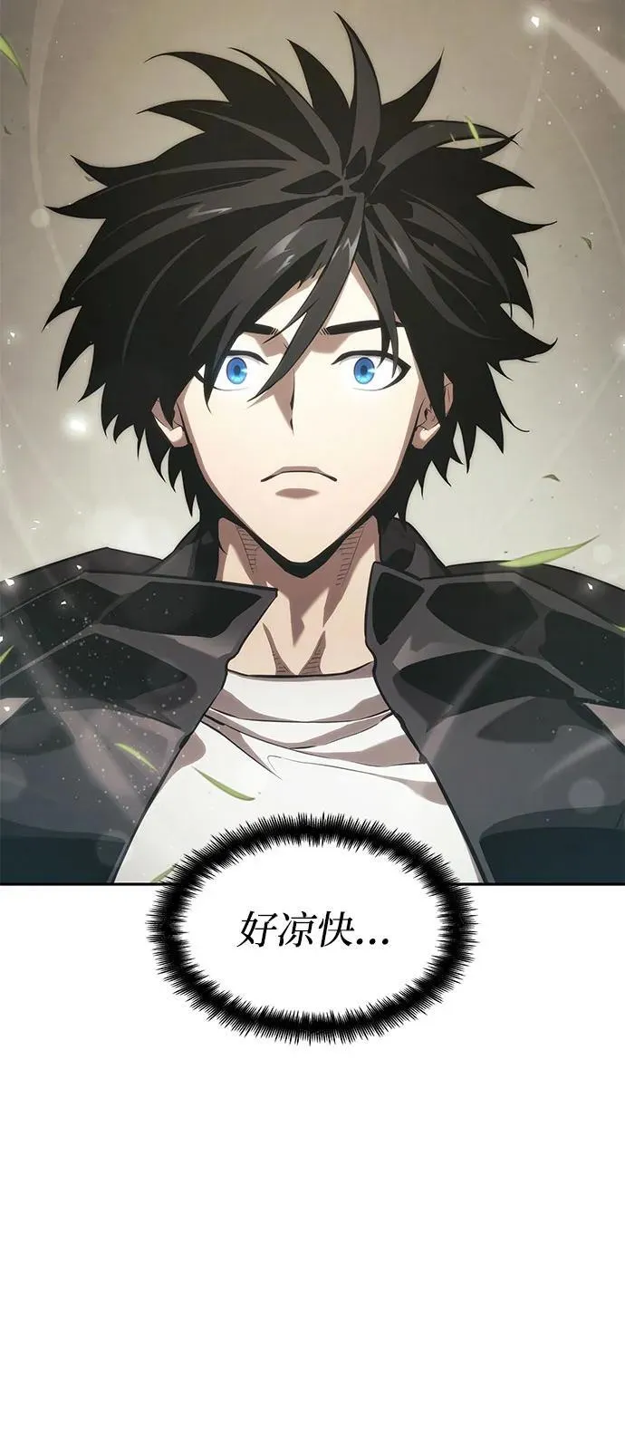 第37话 第116页