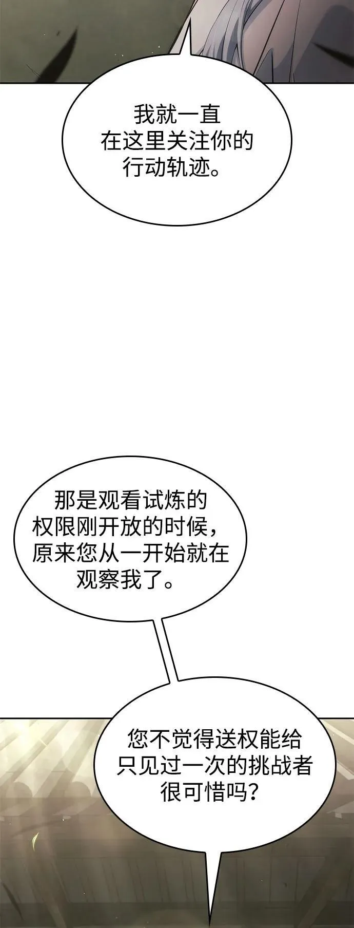 第37话 第119页