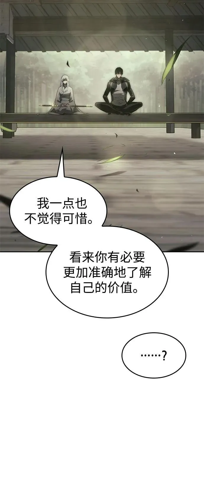 第37话 第120页