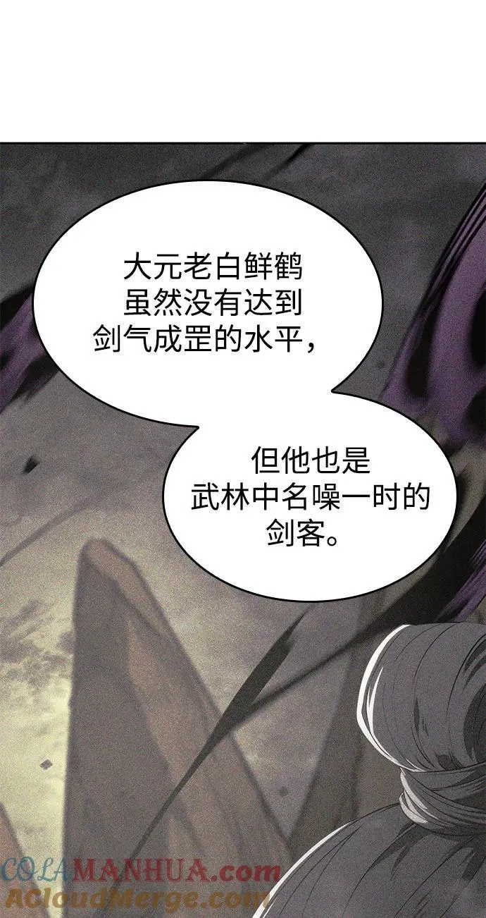 第37话 第121页