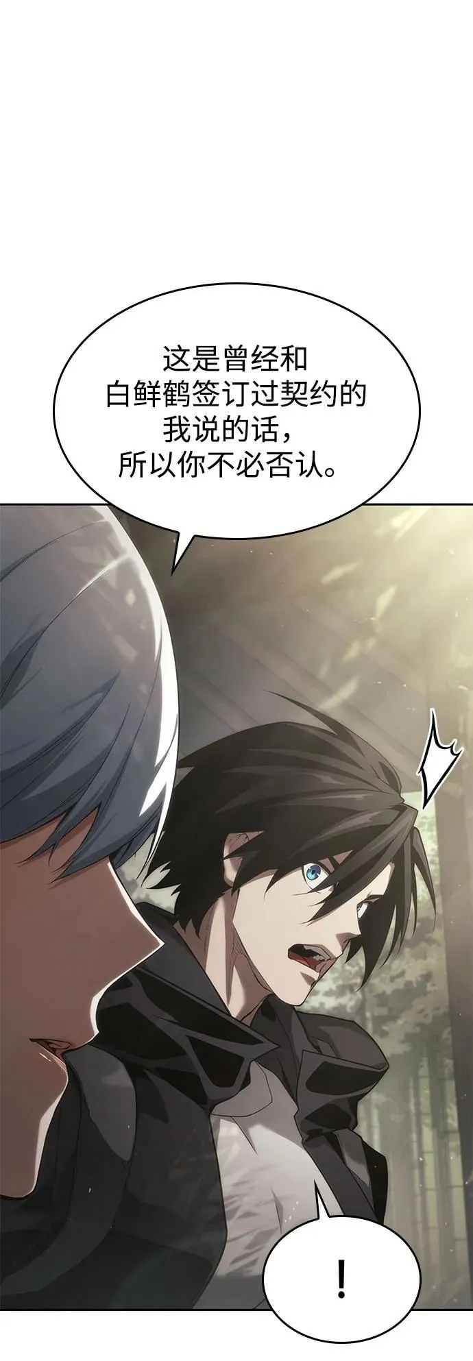 第37话 第123页