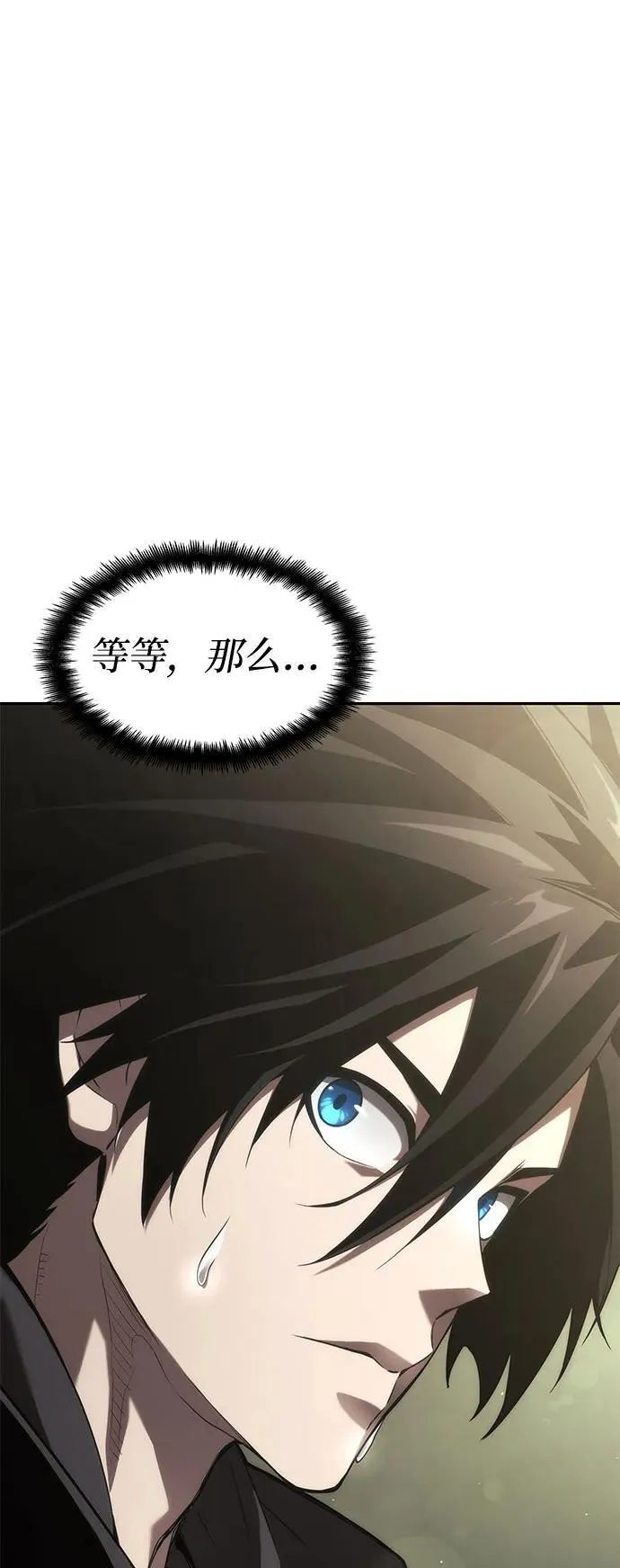第37话 第124页