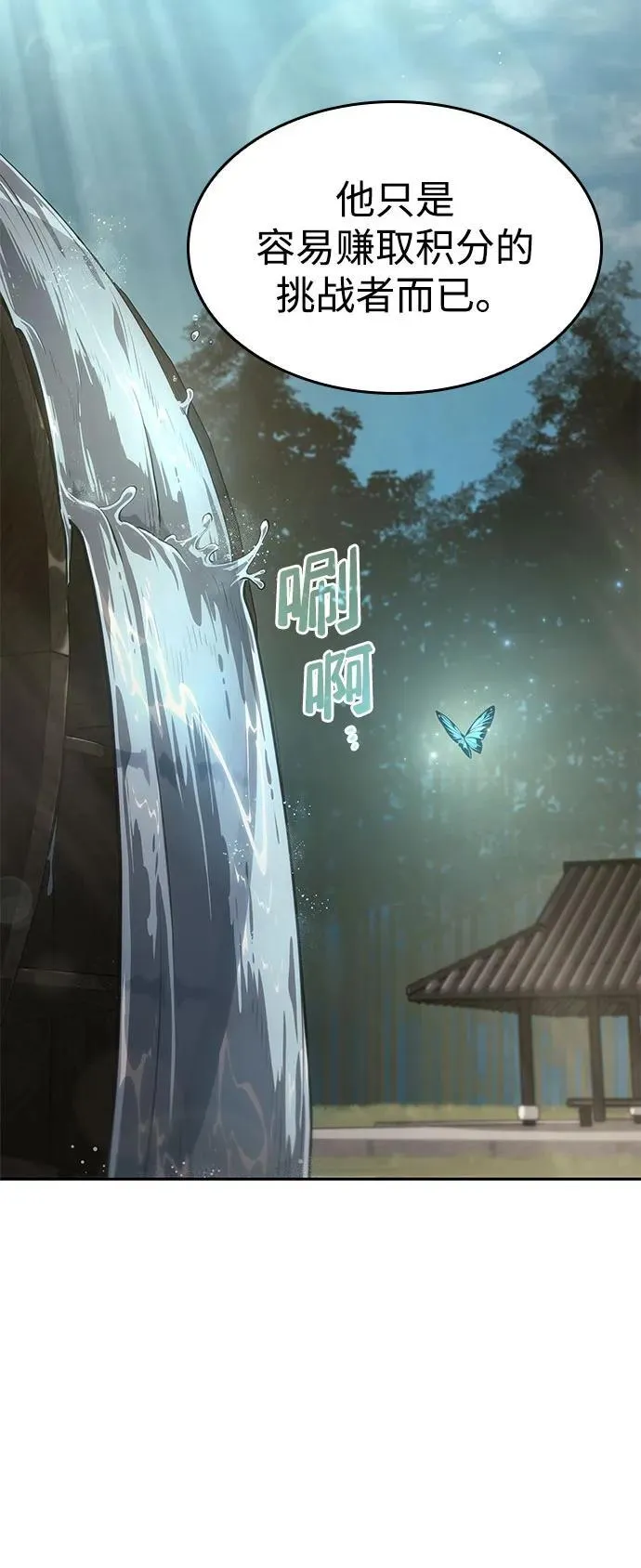 第37话 第126页