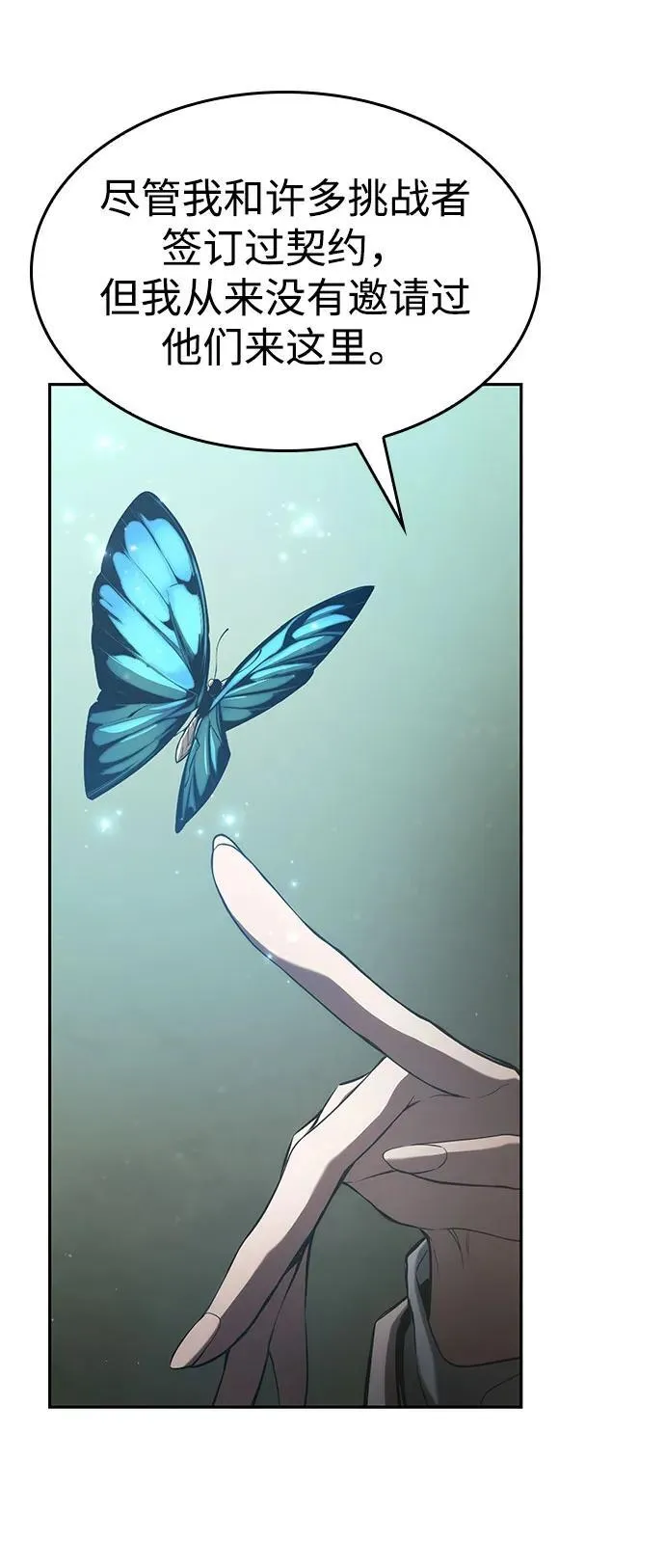 第37话 第127页