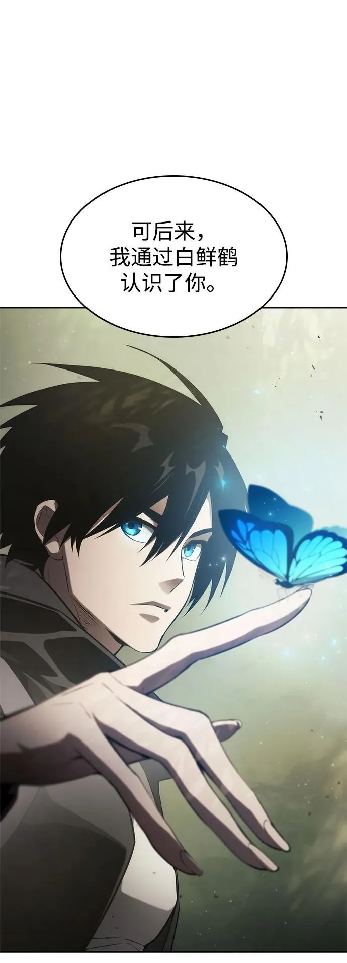 第37话 第128页