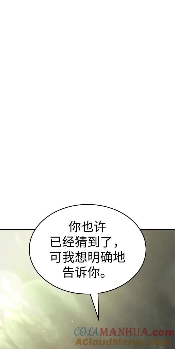 第37话 第129页
