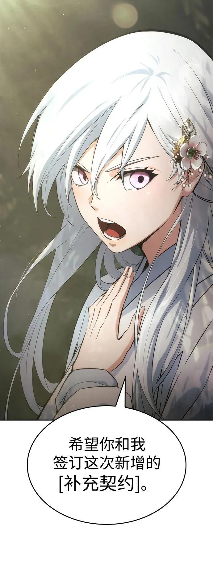 第37话 第130页