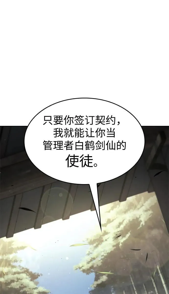 第37话 第132页