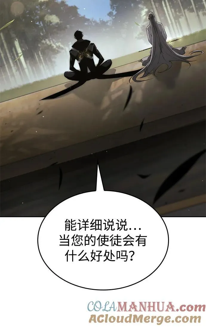 第37话 第133页