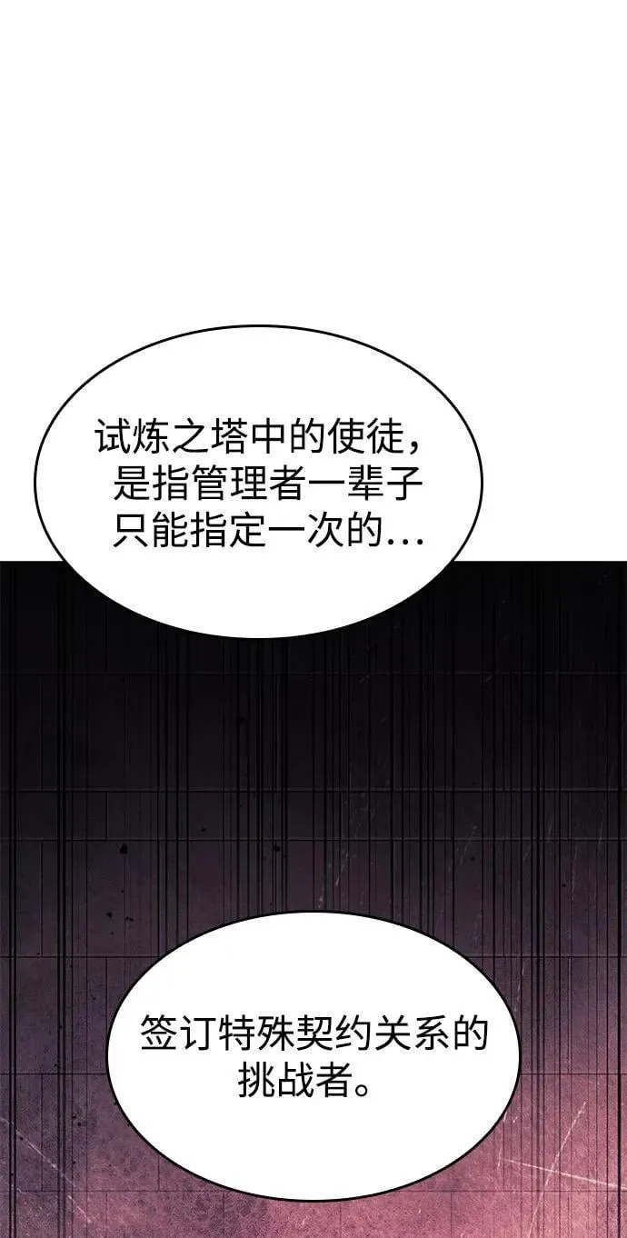 第37话 第134页
