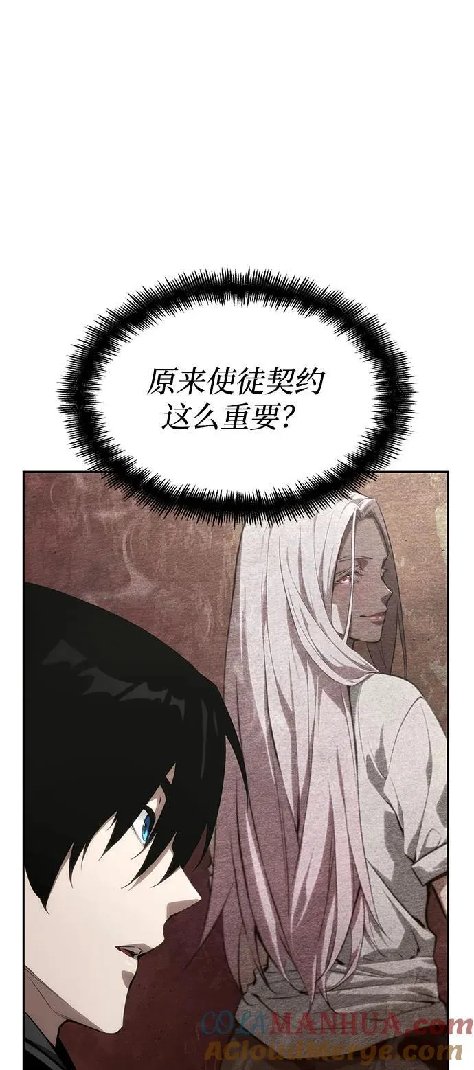 第37话 第137页