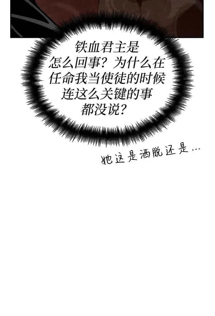 第37话 第138页