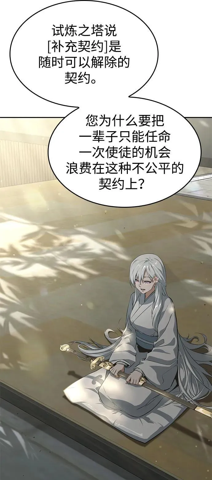 第37话 第139页