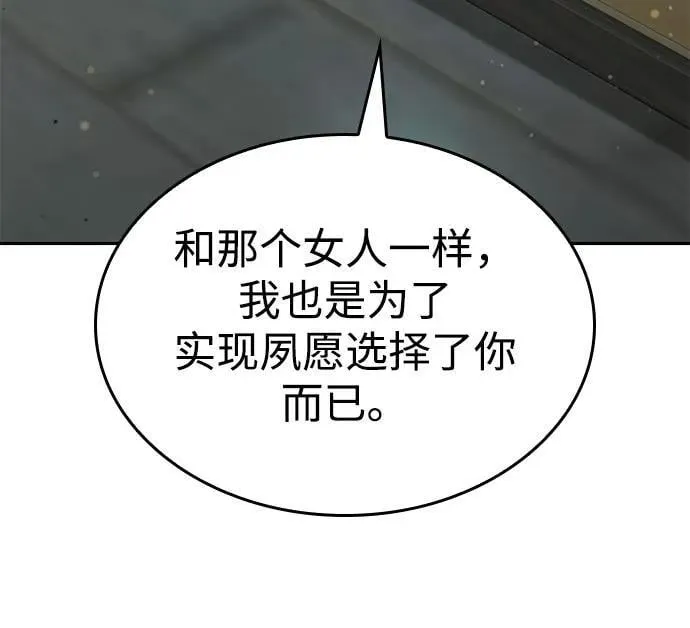 第37话 第140页