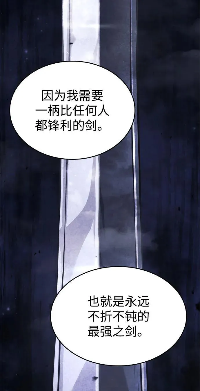 第37话 第142页