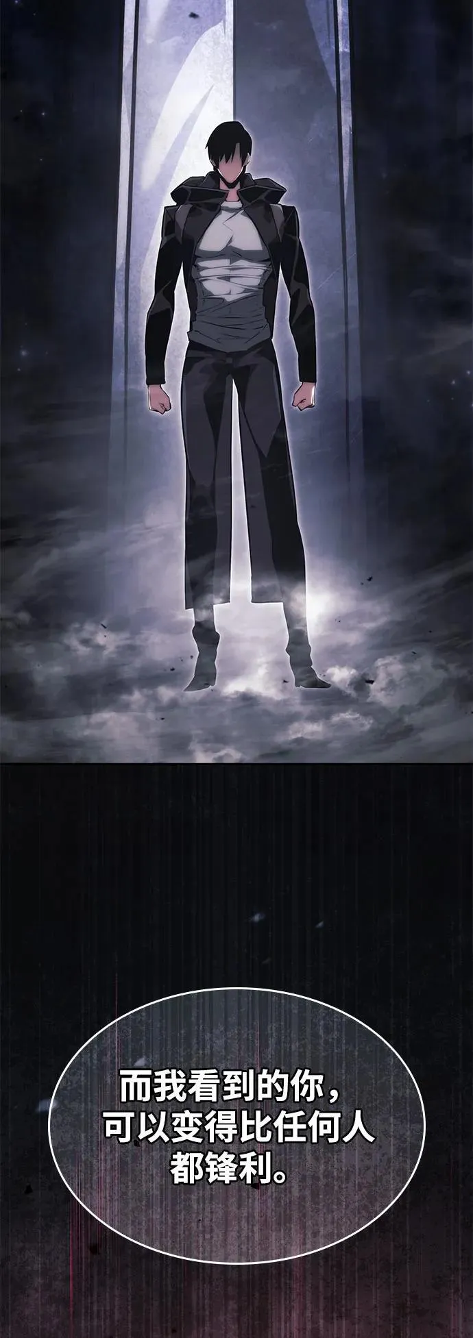第37话 第143页