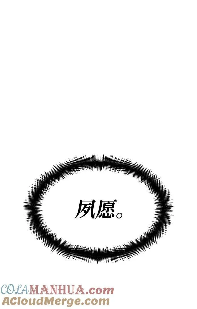 第37话 第145页