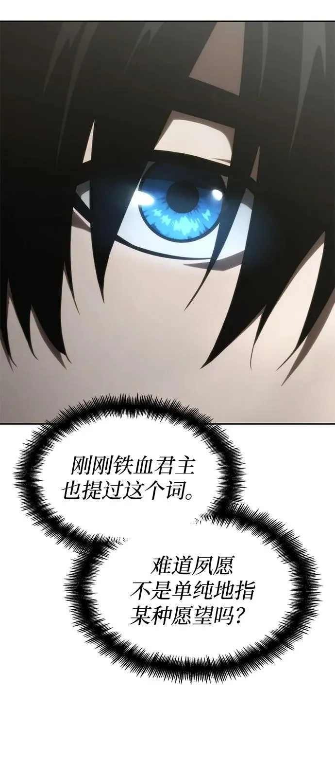 第37话 第146页