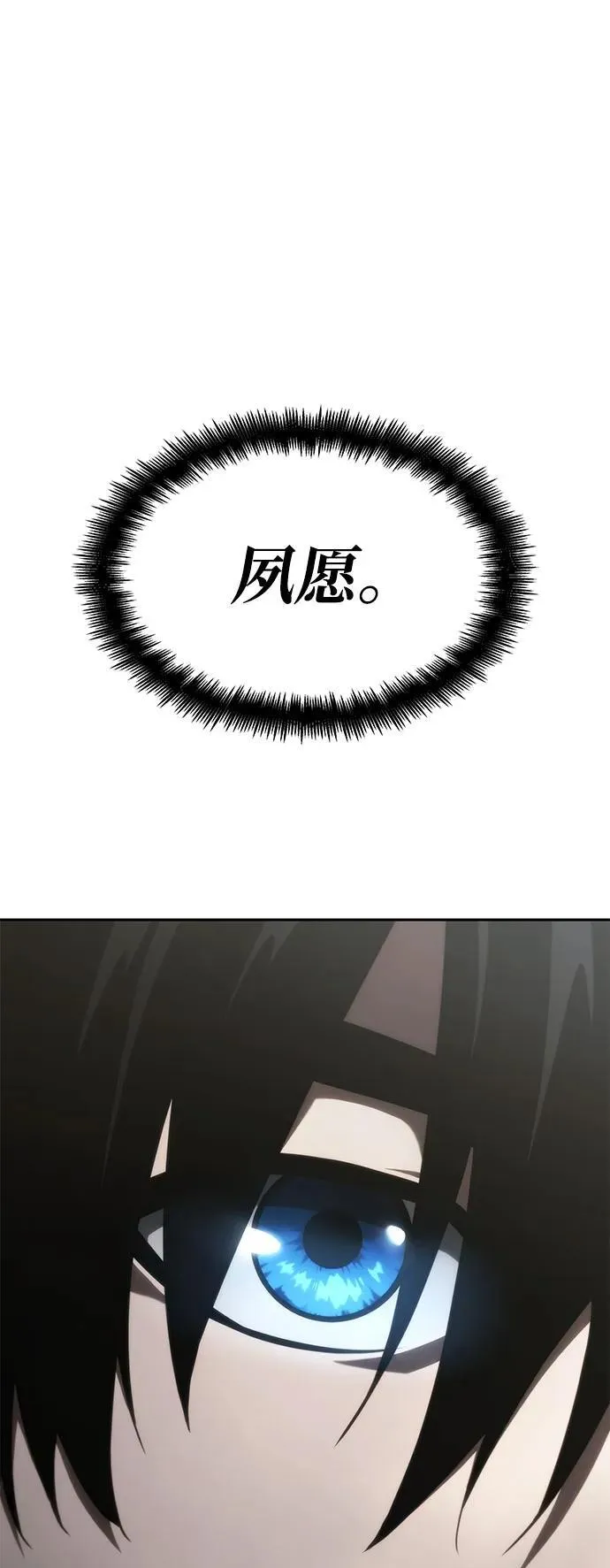 第38话 第2页