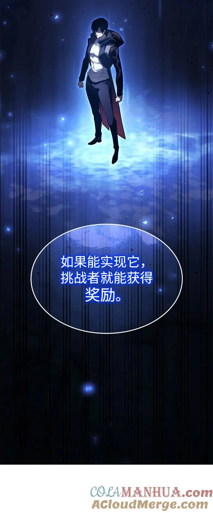第38话 第9页