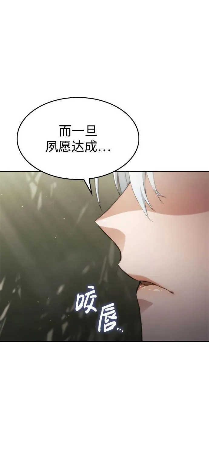 第38话 第10页