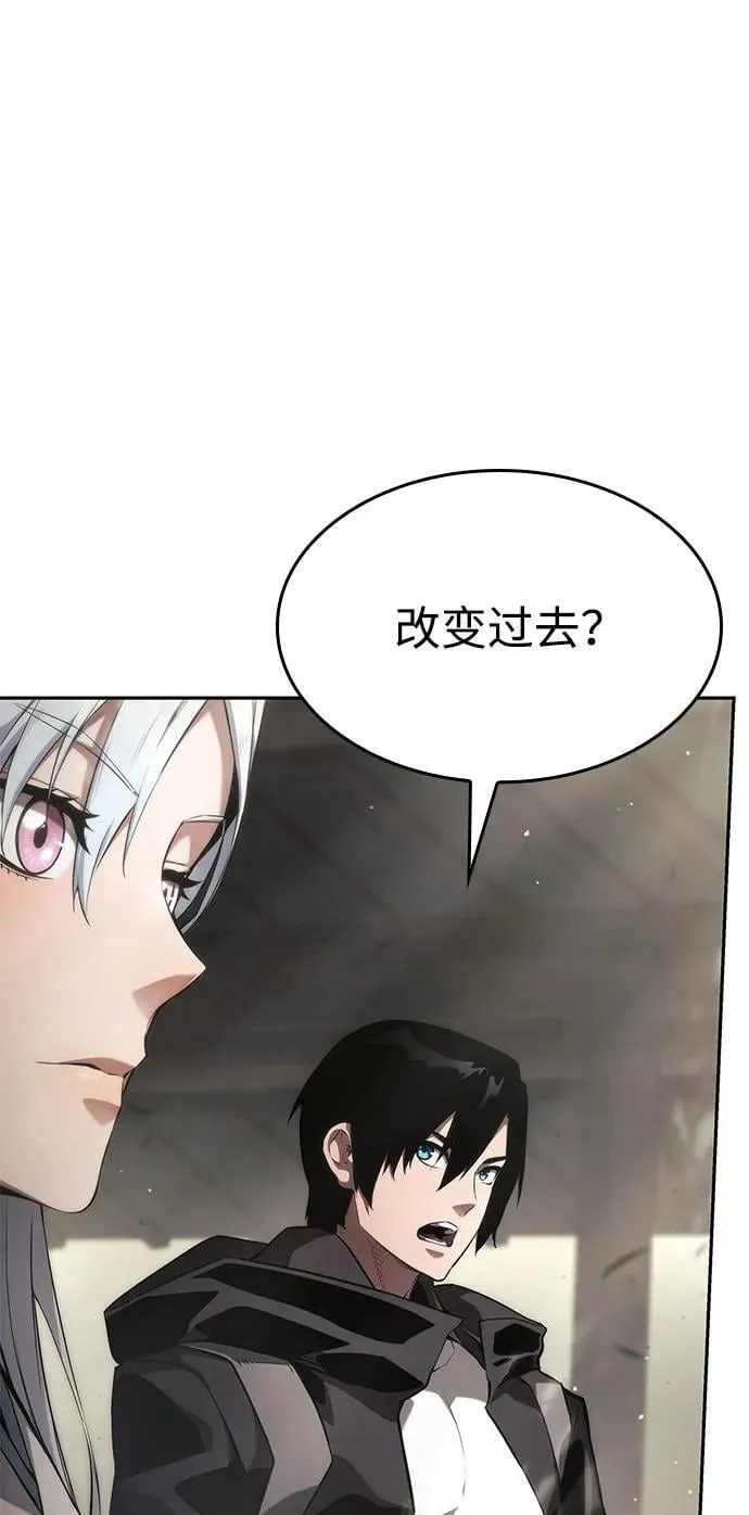 第38话 第12页