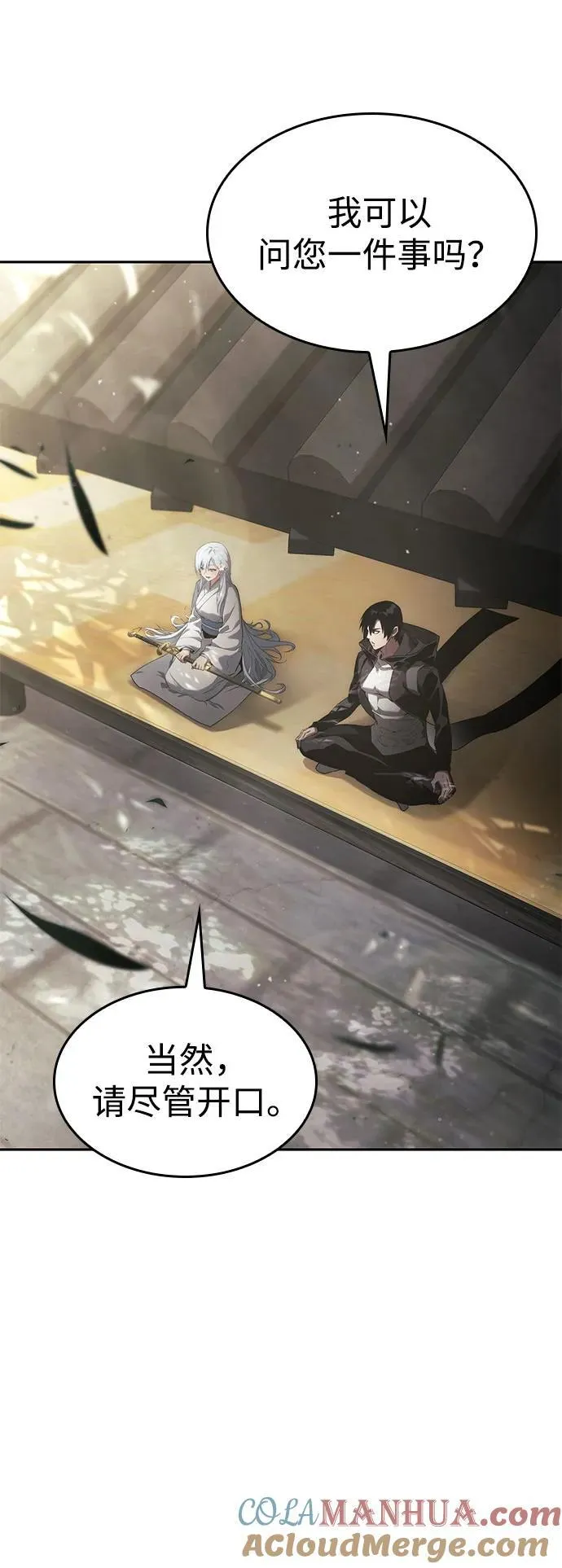 第38话 第17页