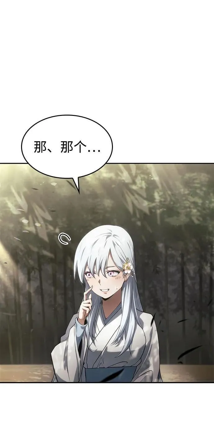 第38话 第19页