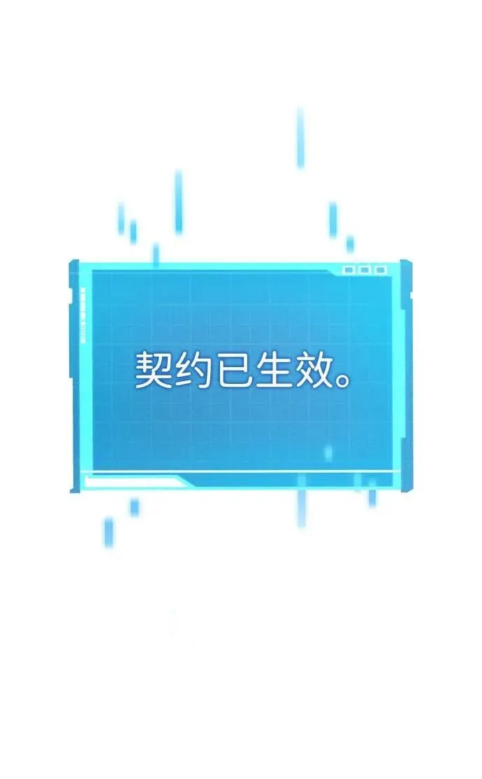 第38话 第22页