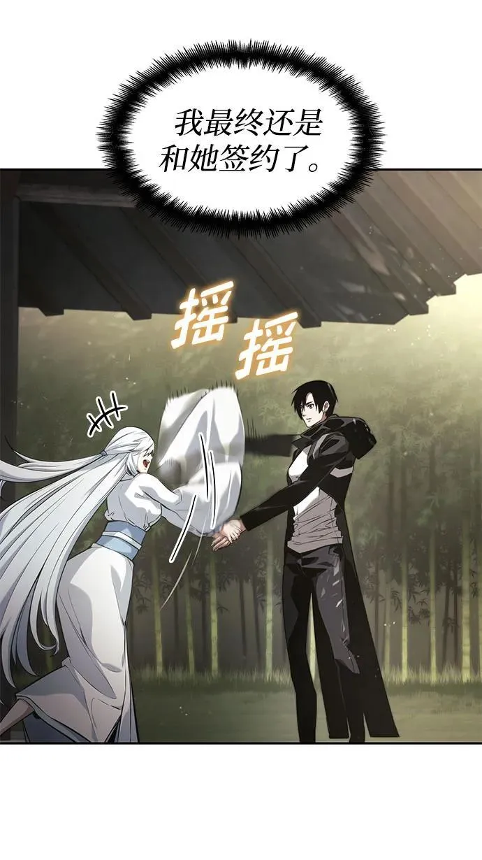 第38话 第24页