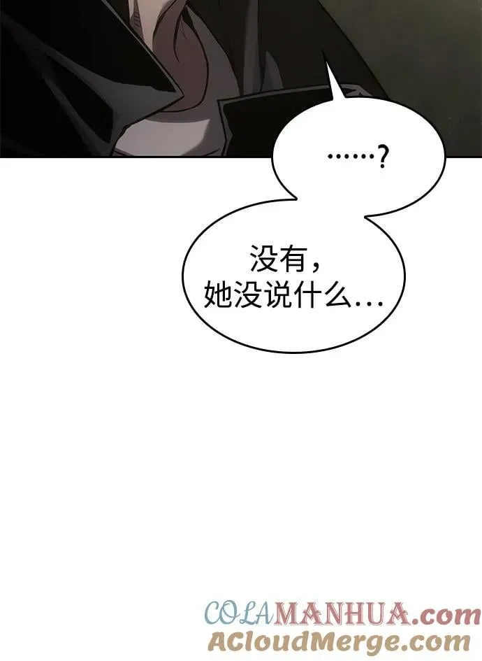 第38话 第33页