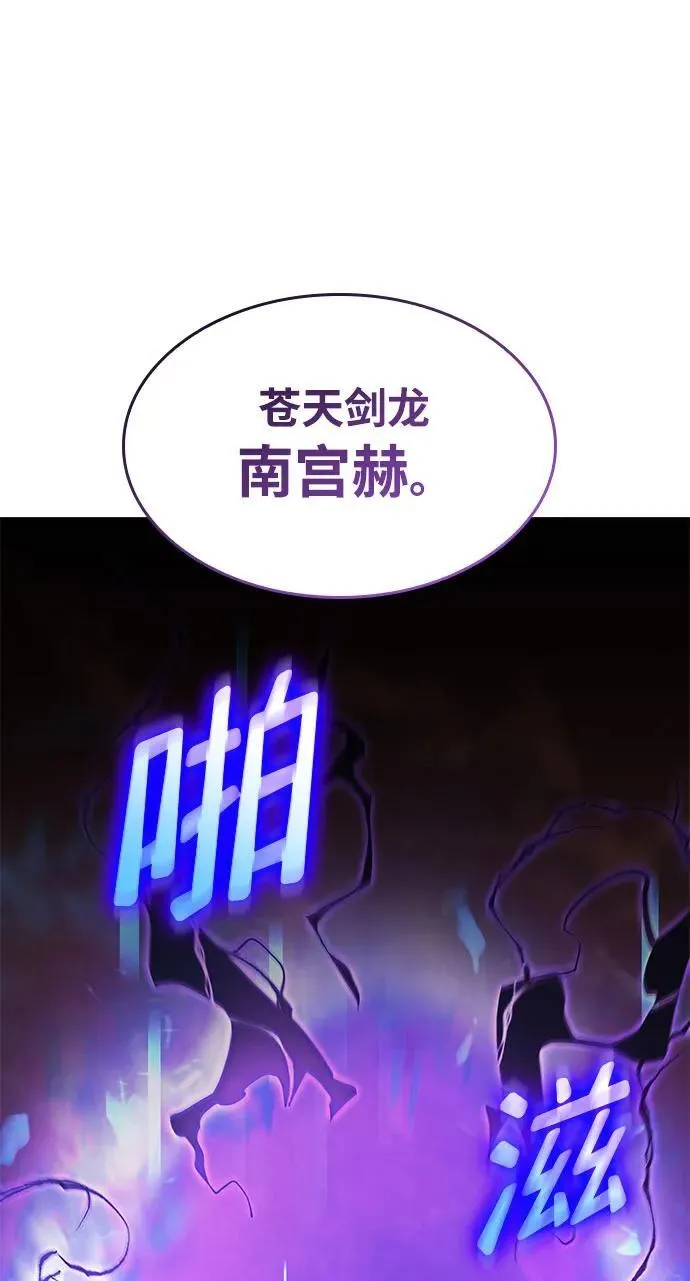 第38话 第47页