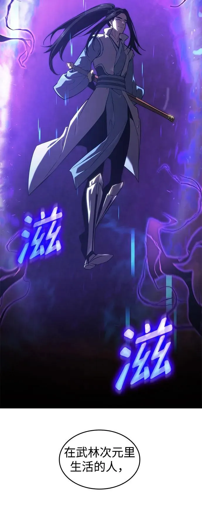 第38话 第48页