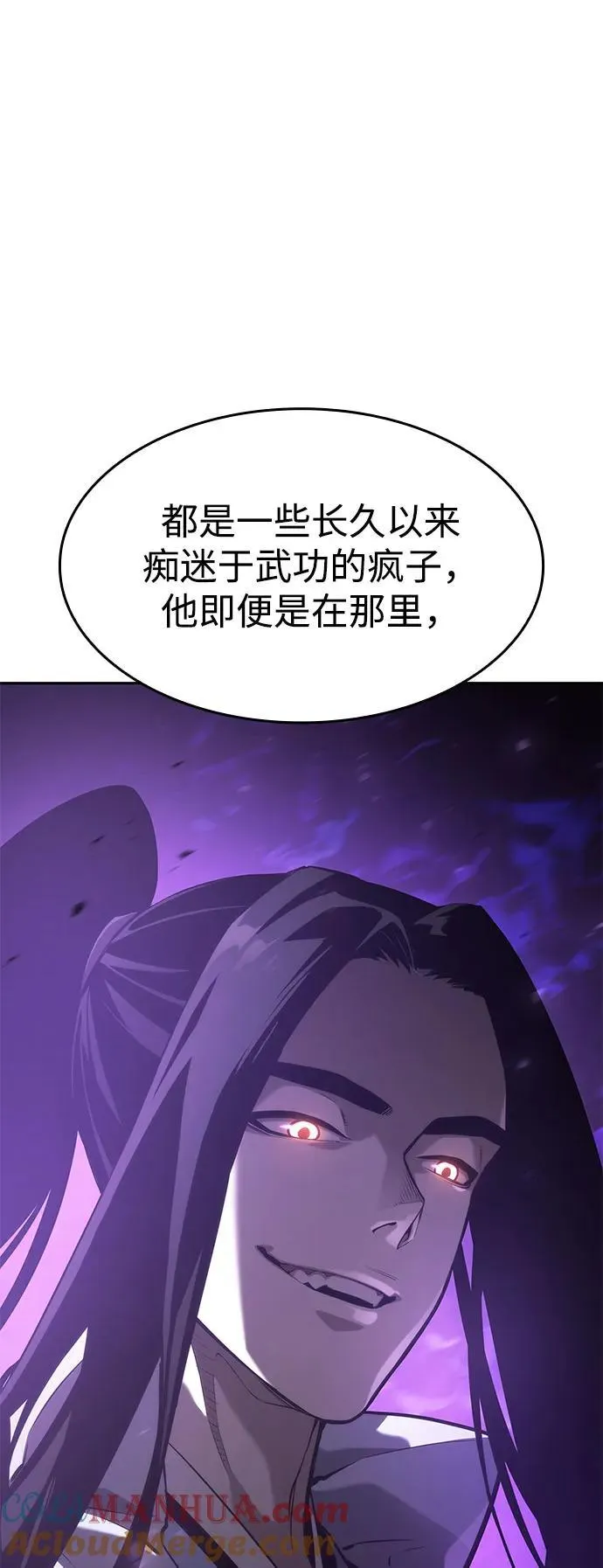 第38话 第49页