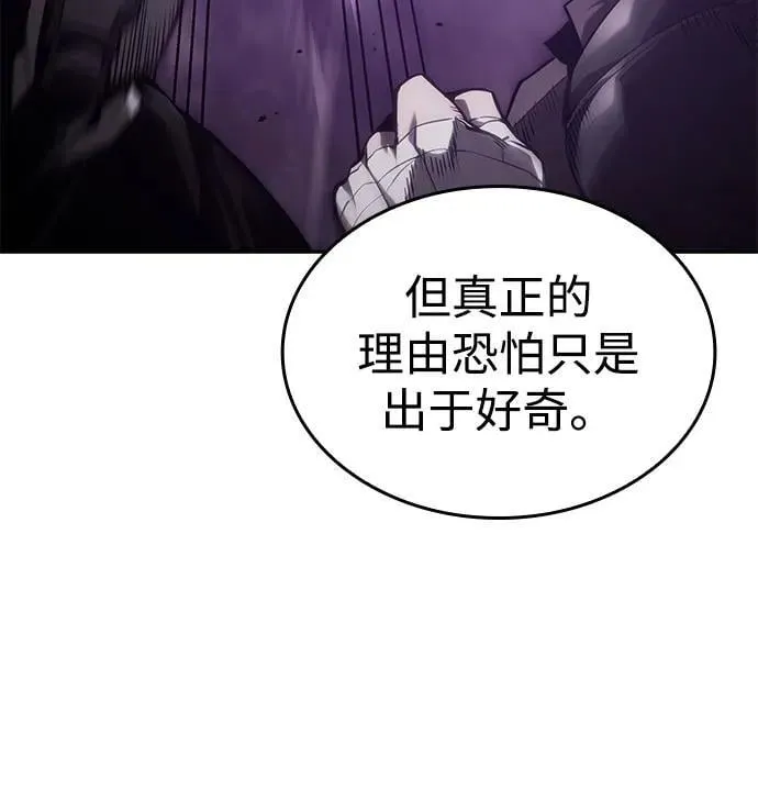 第38话 第52页