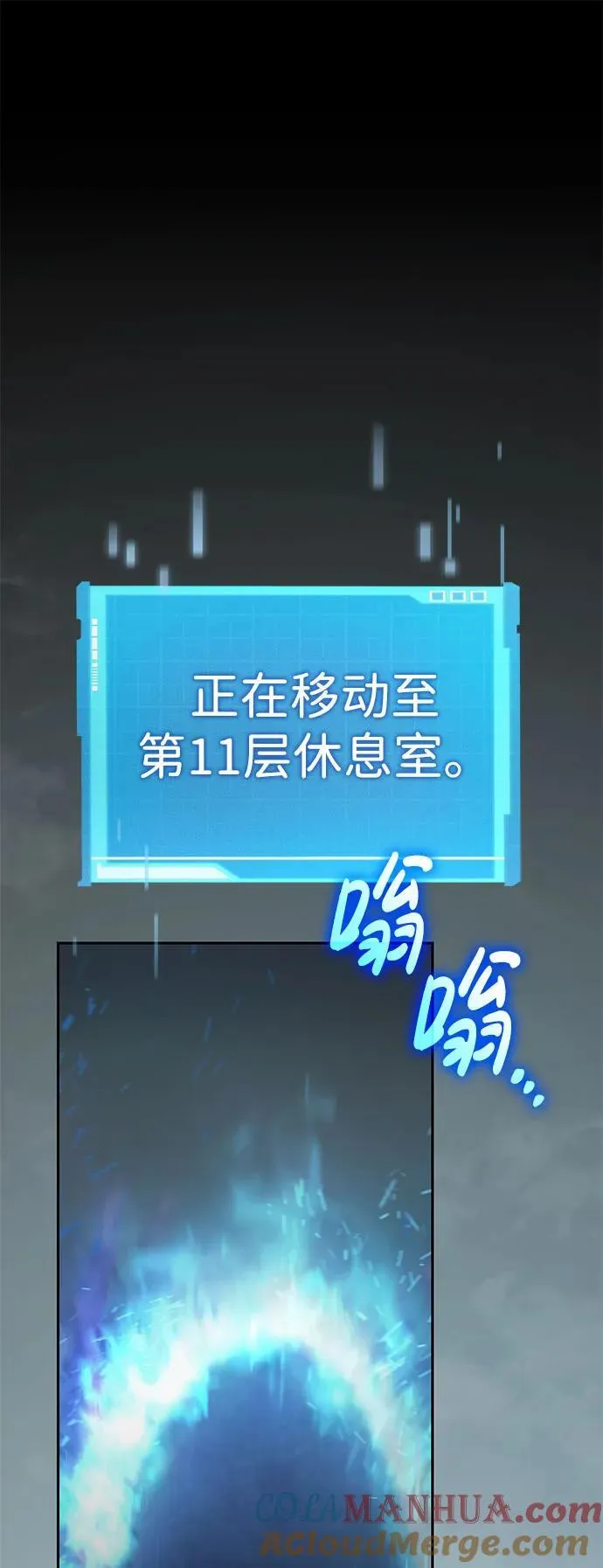 第38话 第57页
