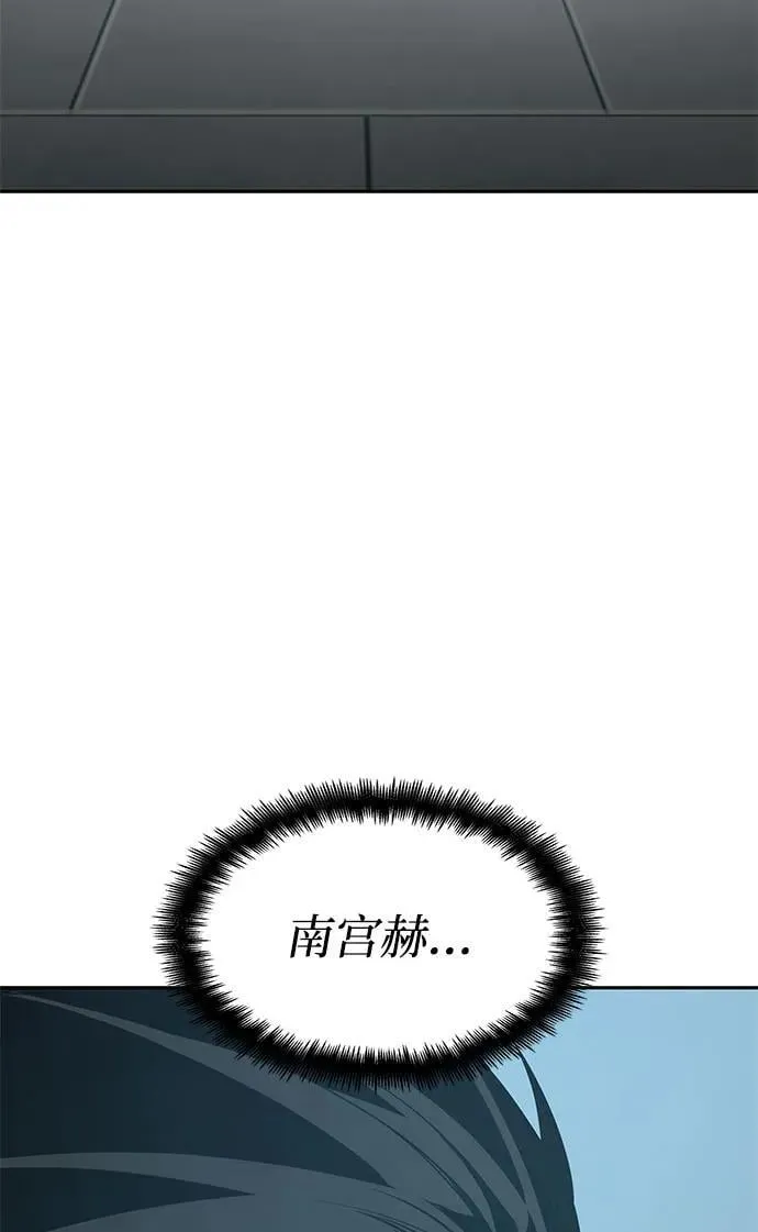 第38话 第59页