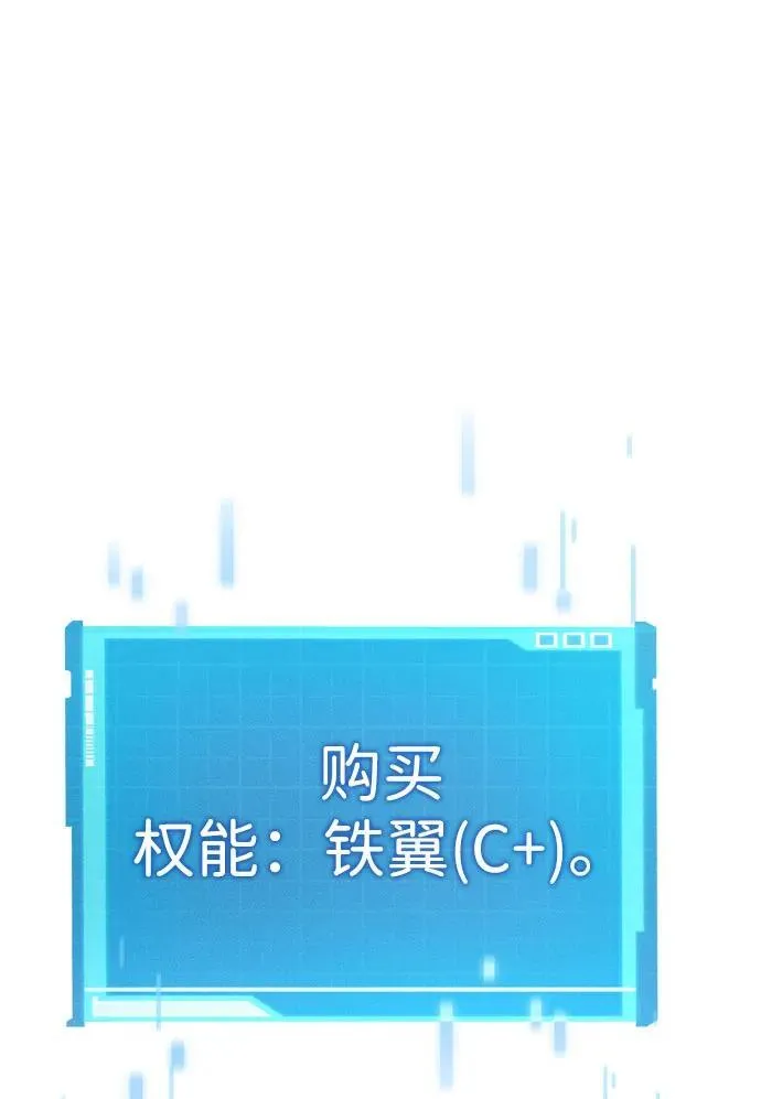第38话 第62页