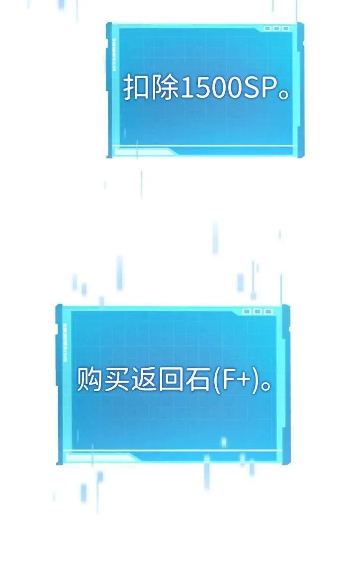 第38话 第63页
